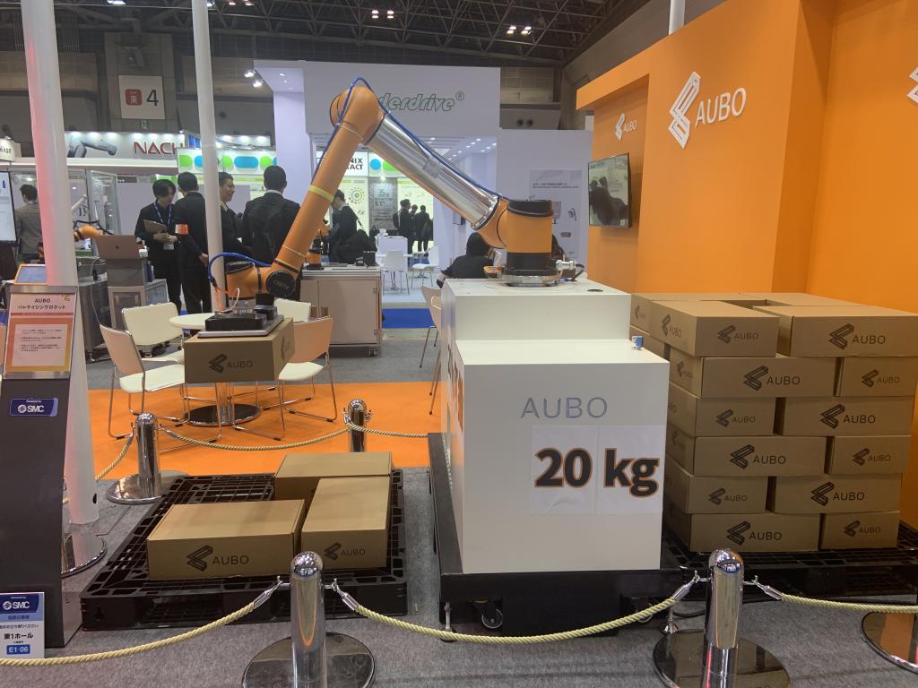 AUBO (Beijing) Robotics Technologyのブース写真2