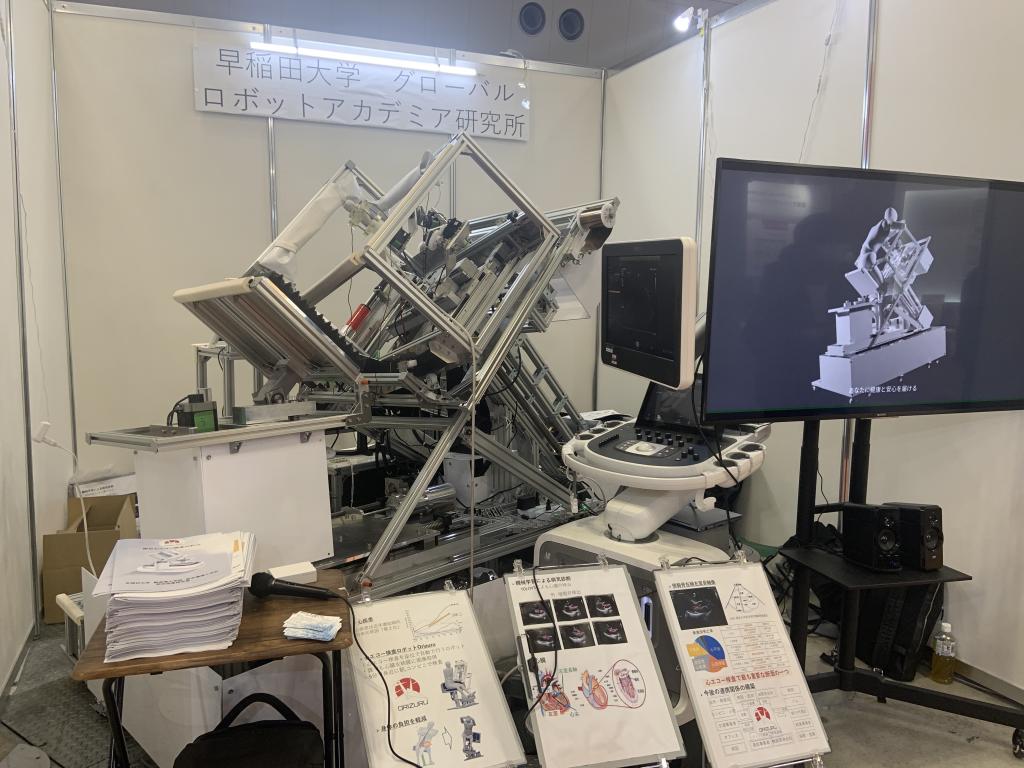 早稲田大学グローバルロボットアカデミア研究所のブース写真1