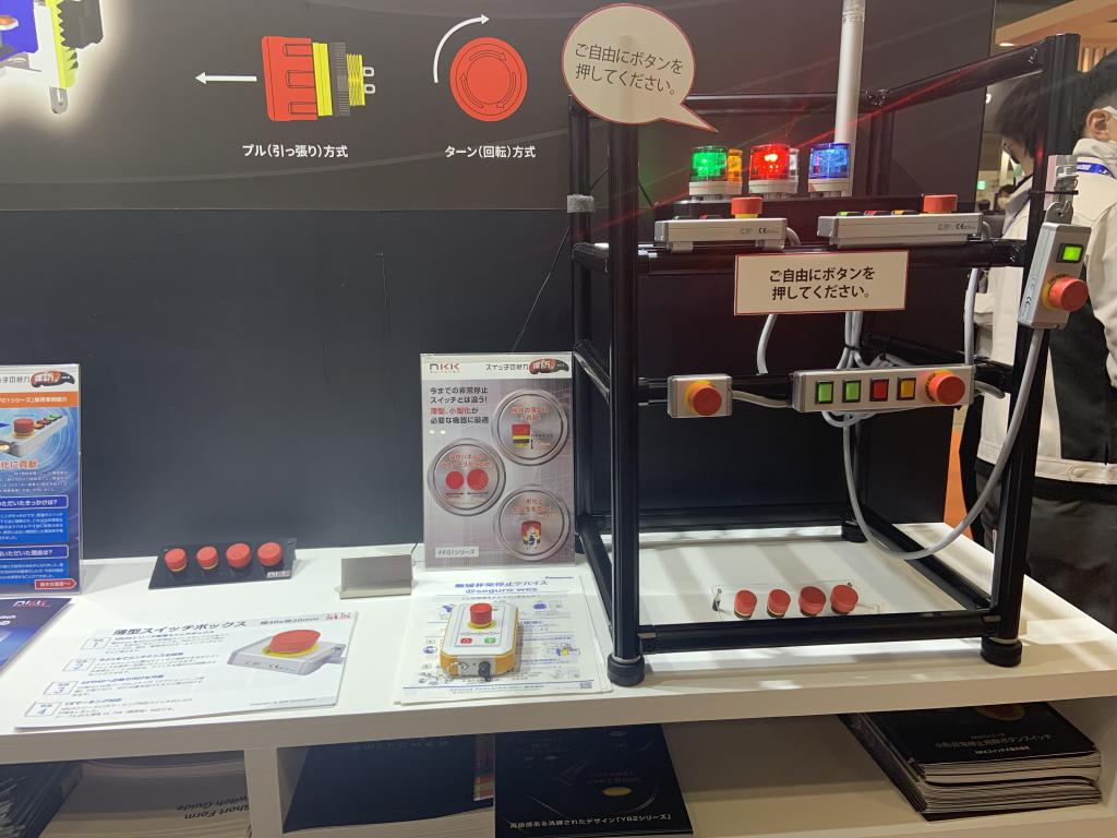 NKKスイッチズのブース写真2