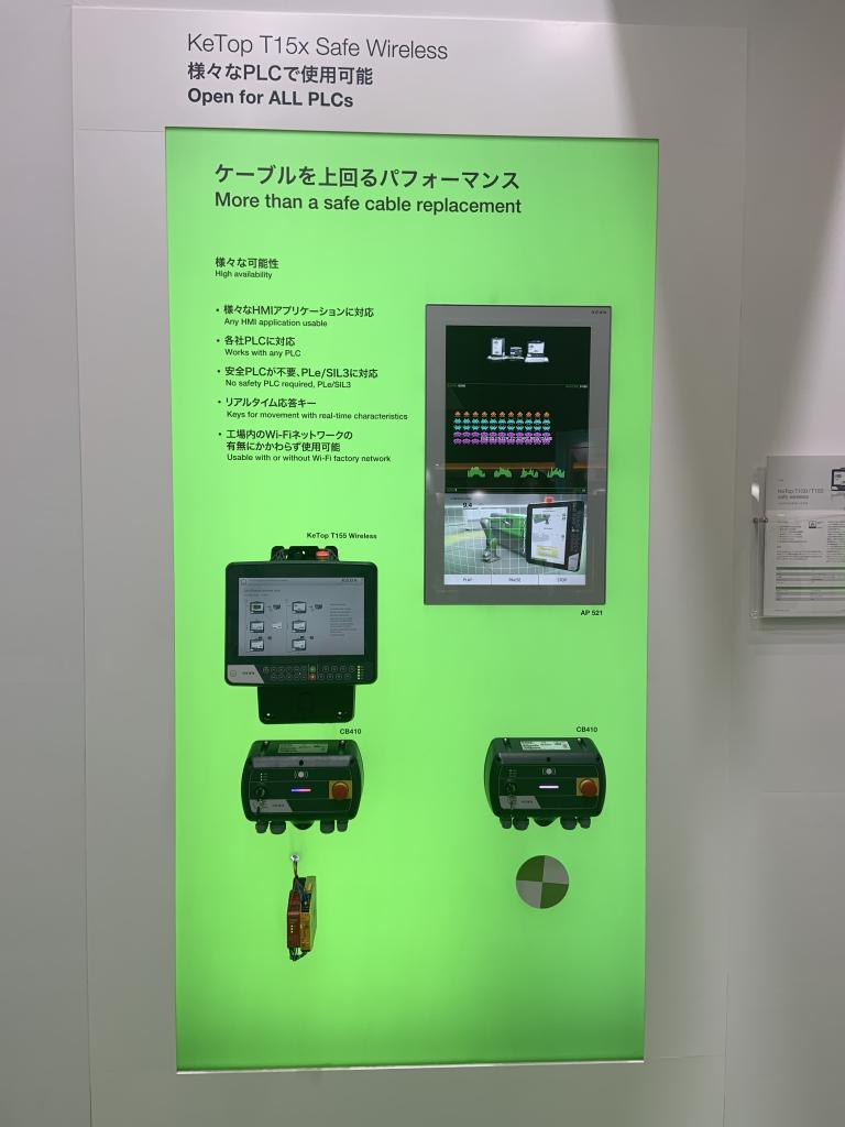 KEBA Japanのブース写真4