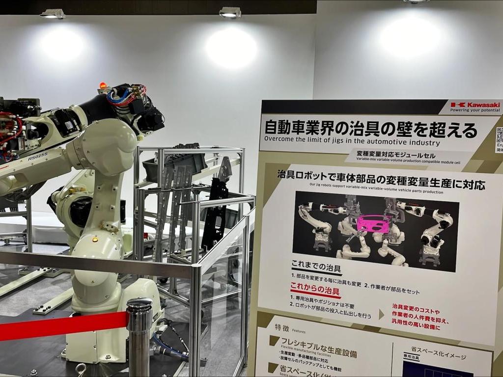 川崎重工業のブース写真1