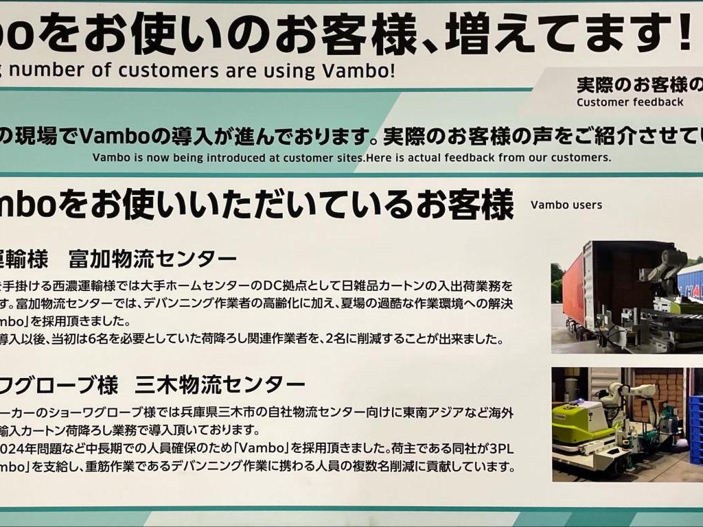 川崎重工業のブース写真9