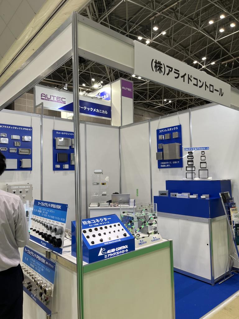 アライドコントロールのブース写真1