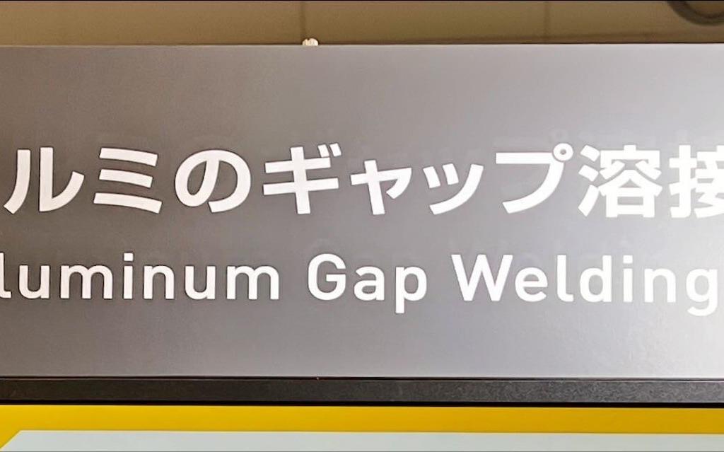 ファナックのブース写真21