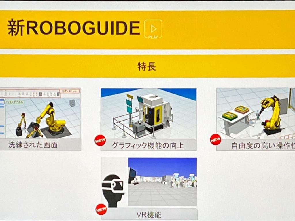 ファナックのブース写真24