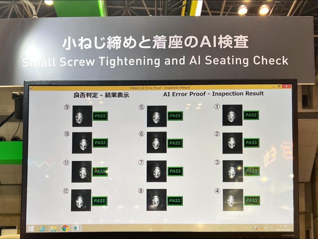 ファナックのブース写真63