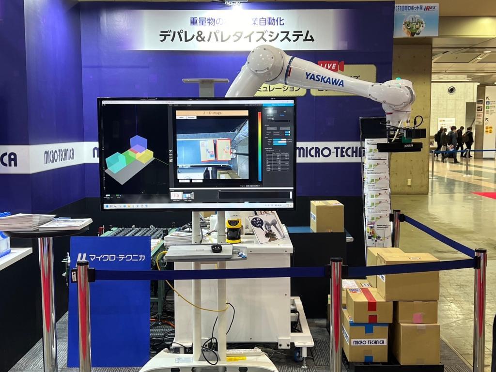 マイクロ・テクニカのブース写真1
