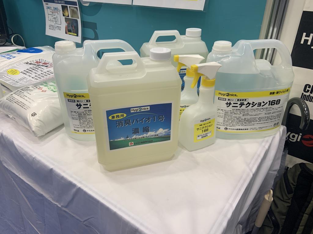 ケミカル産業のブース写真1