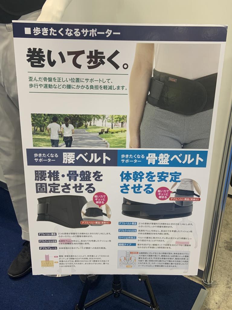 チクマのブース写真6