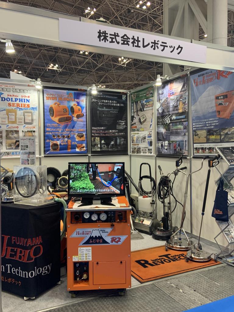 レボテックのブース写真1