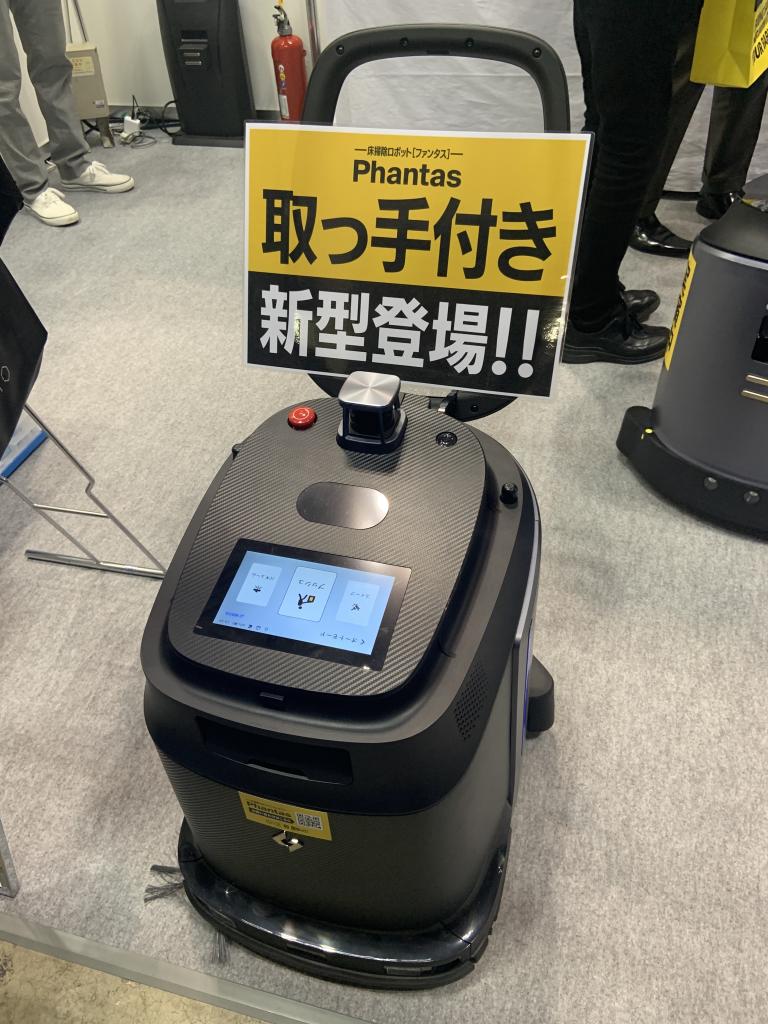三和のブース写真1