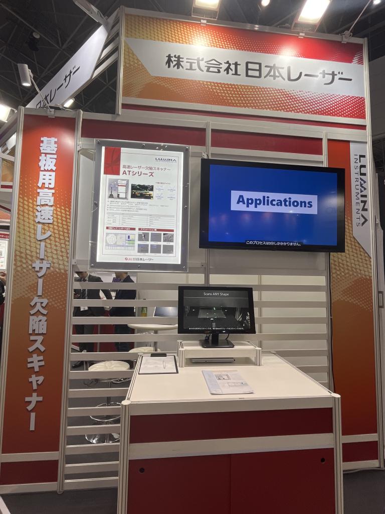 日本レーザーのブース写真5