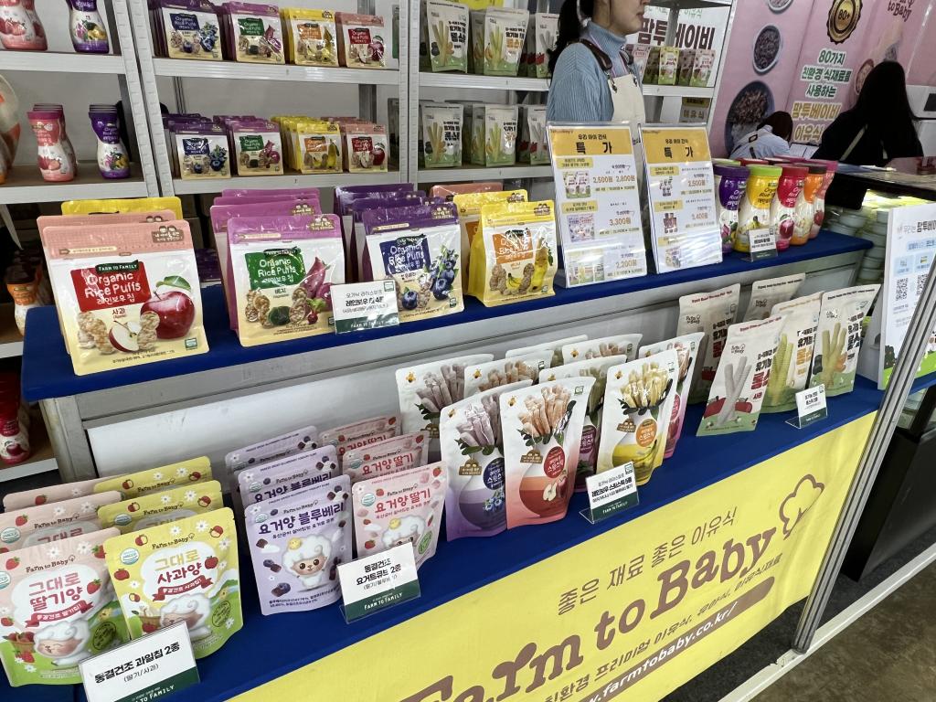 パムトゥベイビ(팜투베이비)のブース写真1