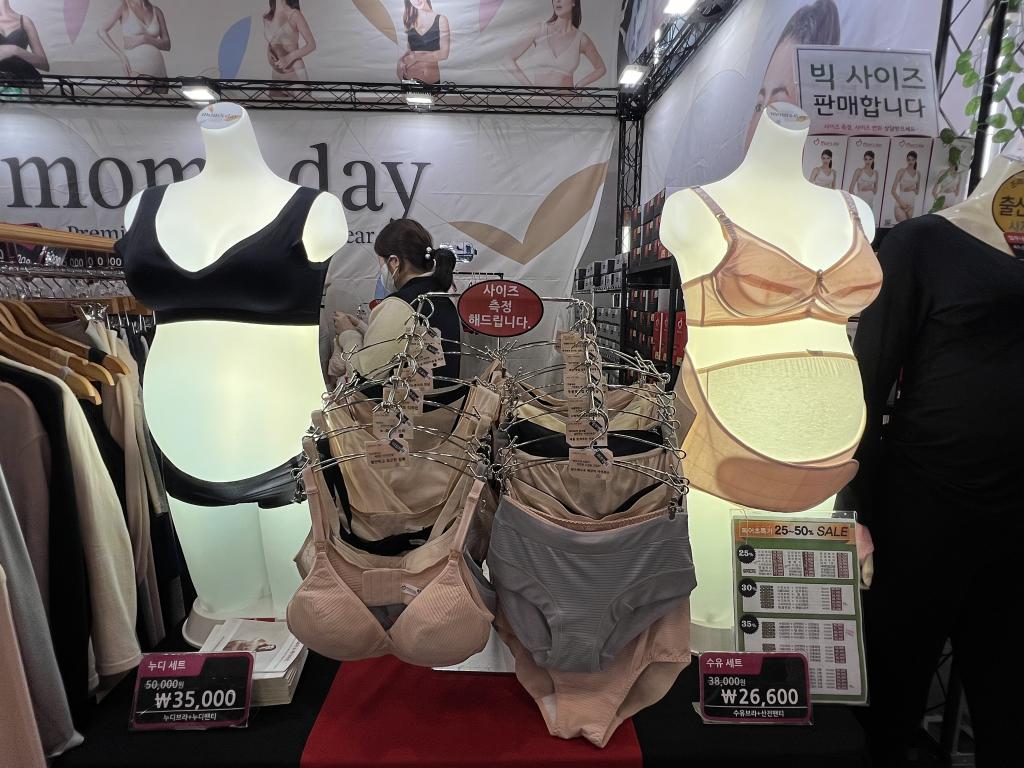 イムサンブソクオット マムスデイ(임산부속옷 맘스데이)のブース写真3