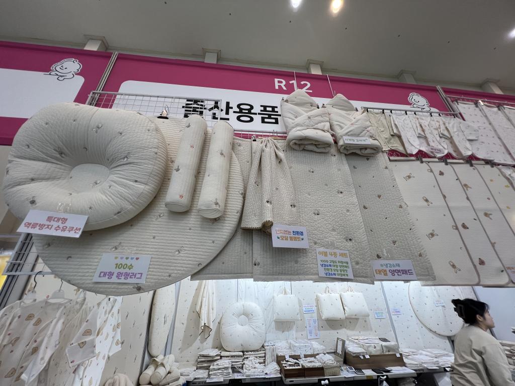 ベベラン(베베랑)のブース写真1