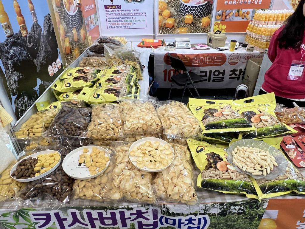 ミョンジンライフ(명진라이프)のブース写真1
