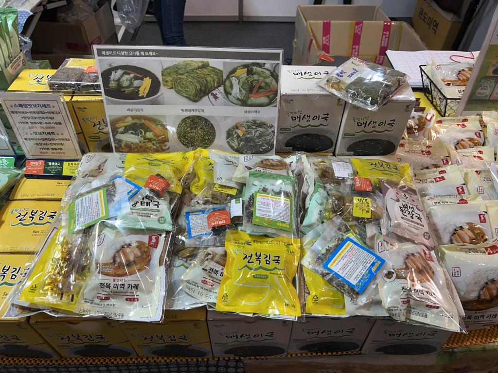 プルンドゥ(푸른들)のブース写真1