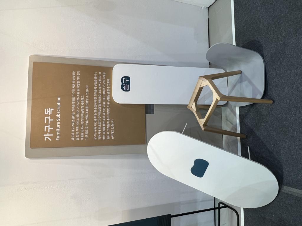 SALGU FURNITURE SUBSCRIPTION(살구 가구구독)のブース写真3