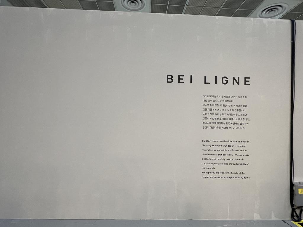 BEI LIGNE(바이리네)のブース写真8