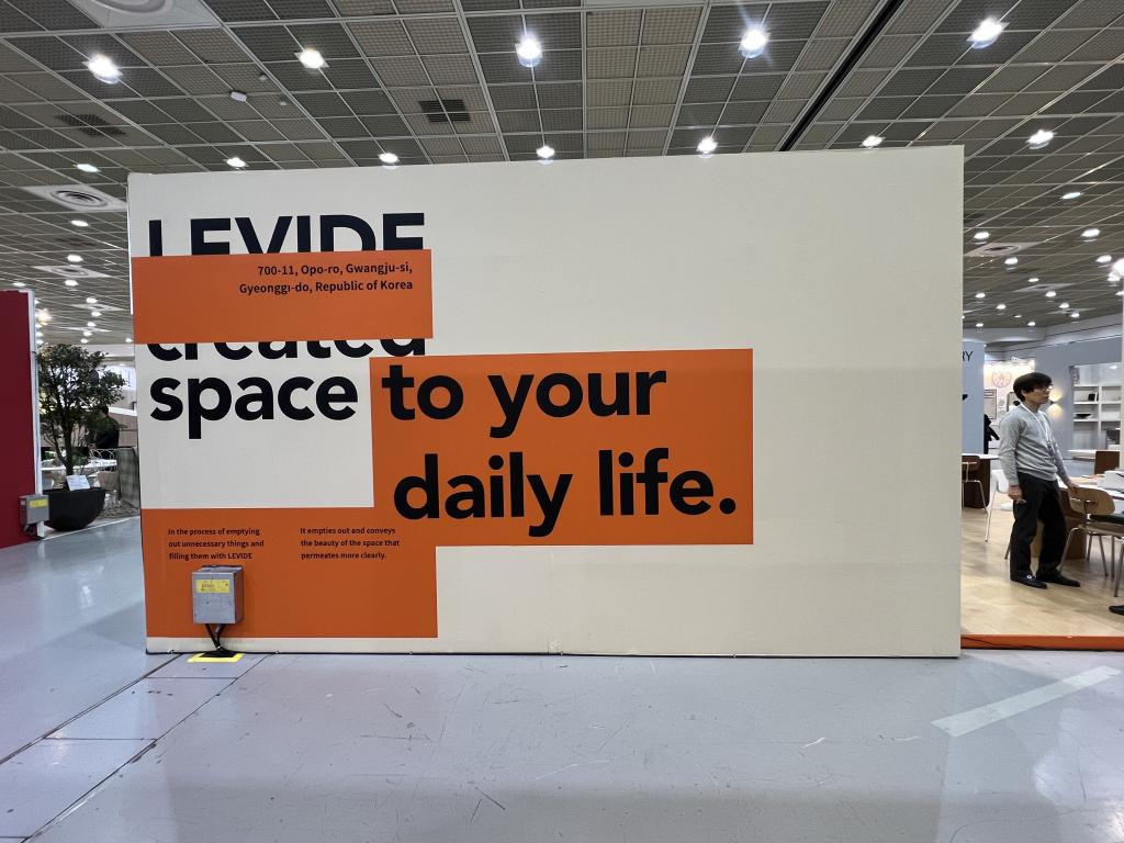 LEVIDE(르비드)のブース写真10