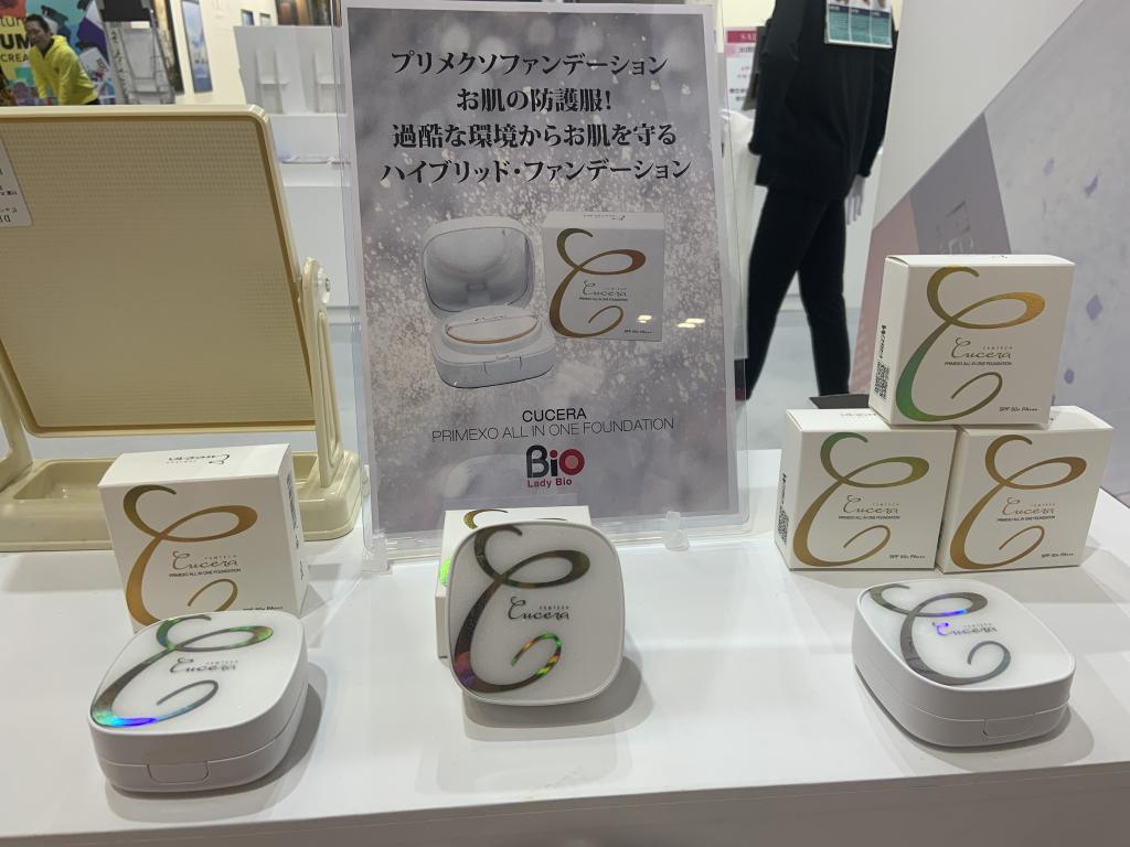 レディーバイオのブース写真6