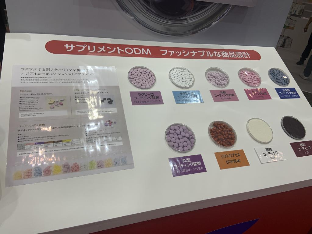 エフアイコーポレーションのブース写真4