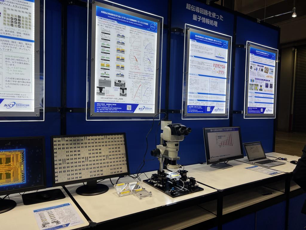 情報通信研究機構　未来ICT研究所のブース写真7