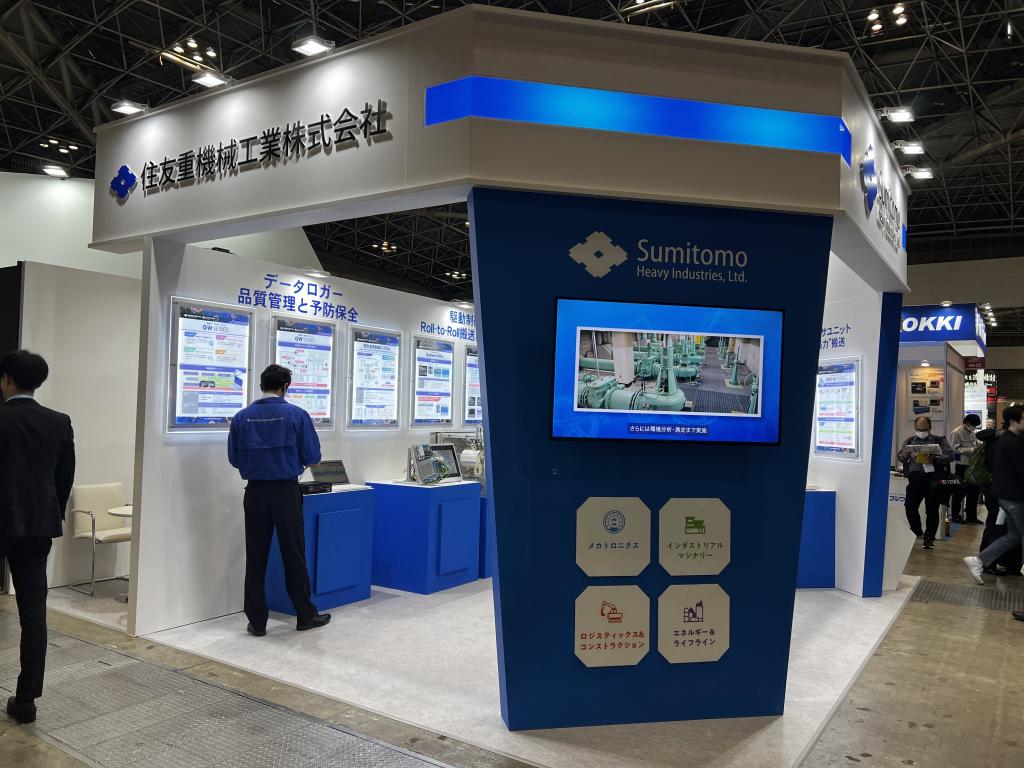 住友重機械工業のブース写真1