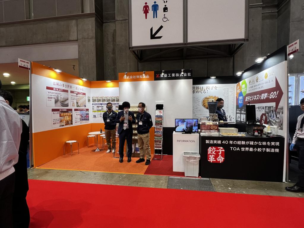 東亜工業のブース写真1