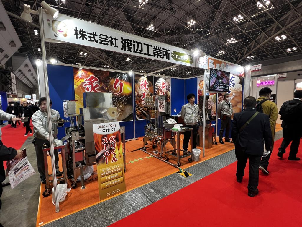 渡辺工業所のブース写真1