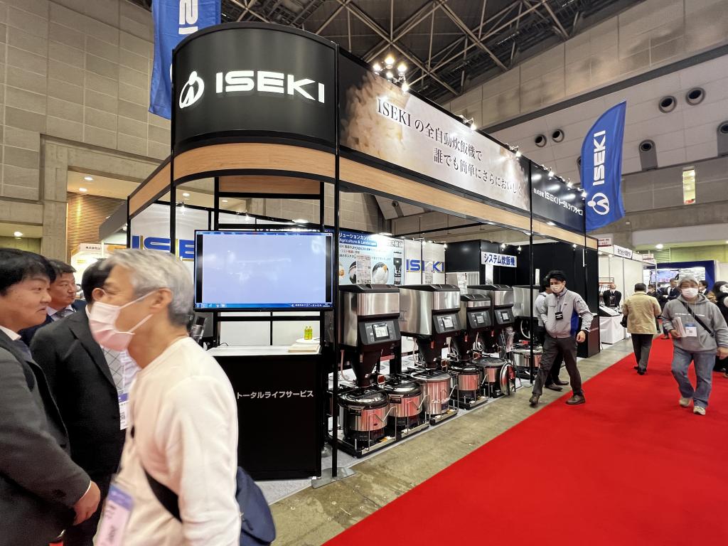 ISEKIトータルライフサービスのブース写真1