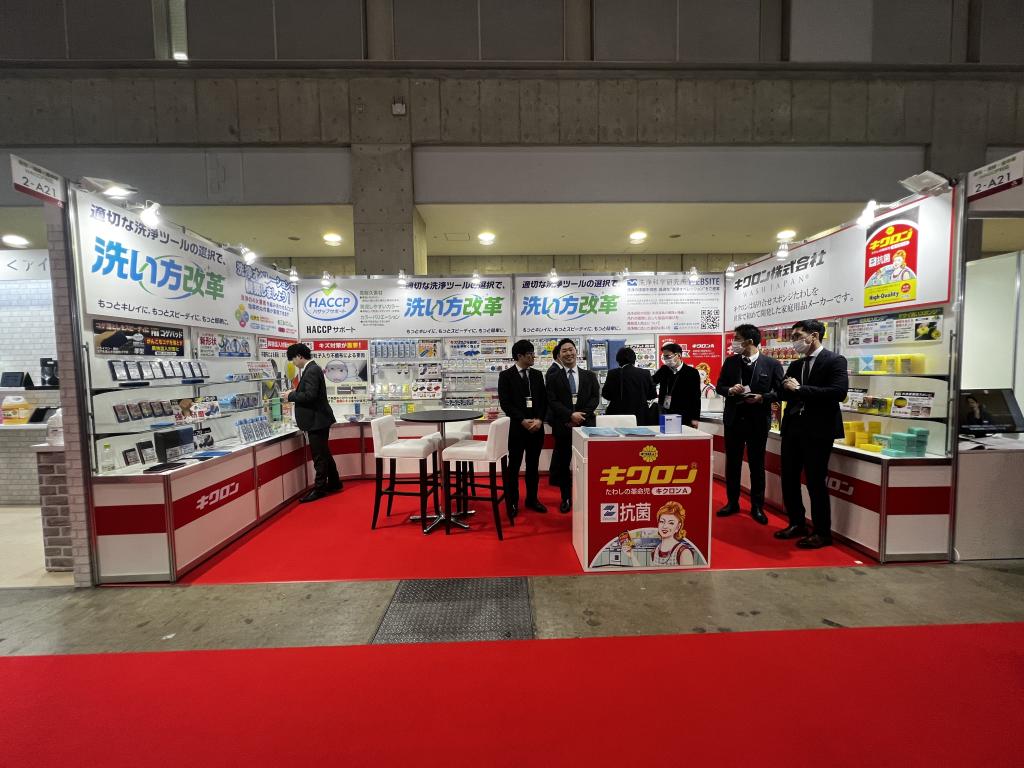 キクロンのブース写真1