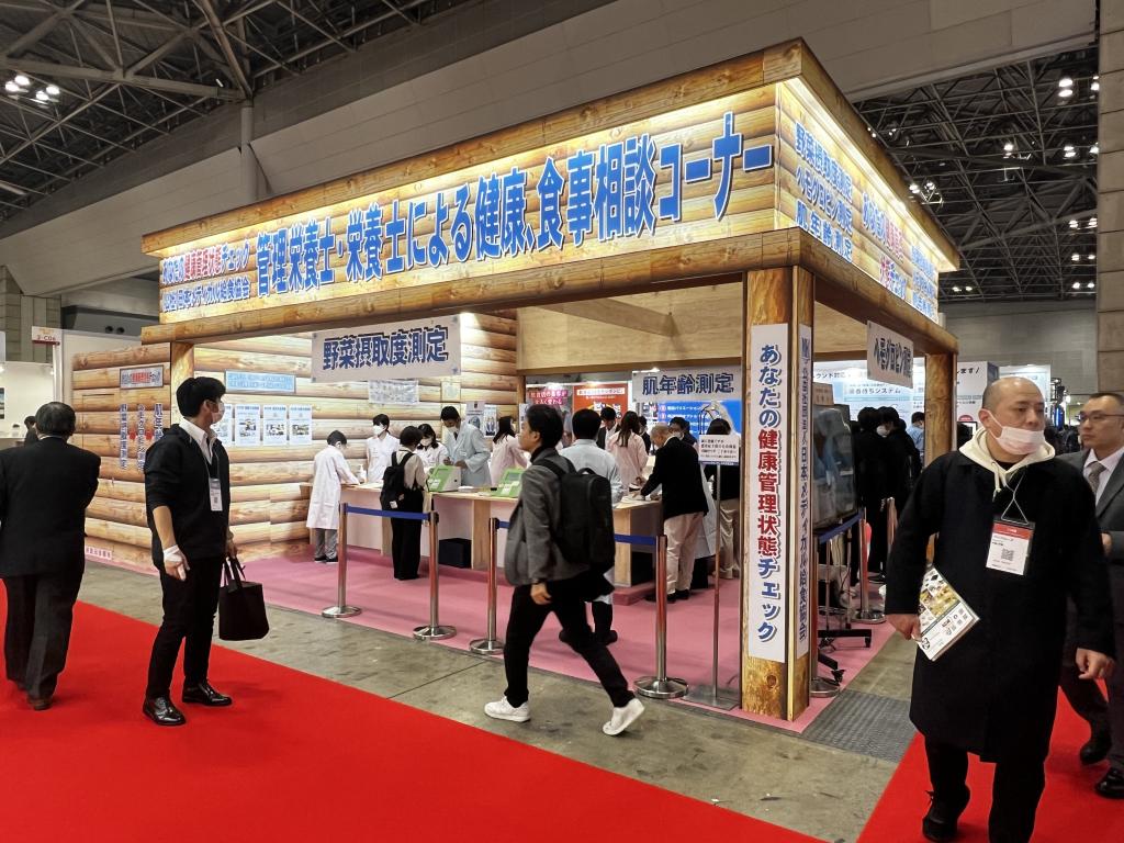 日本メディカル給食協会のブース写真1