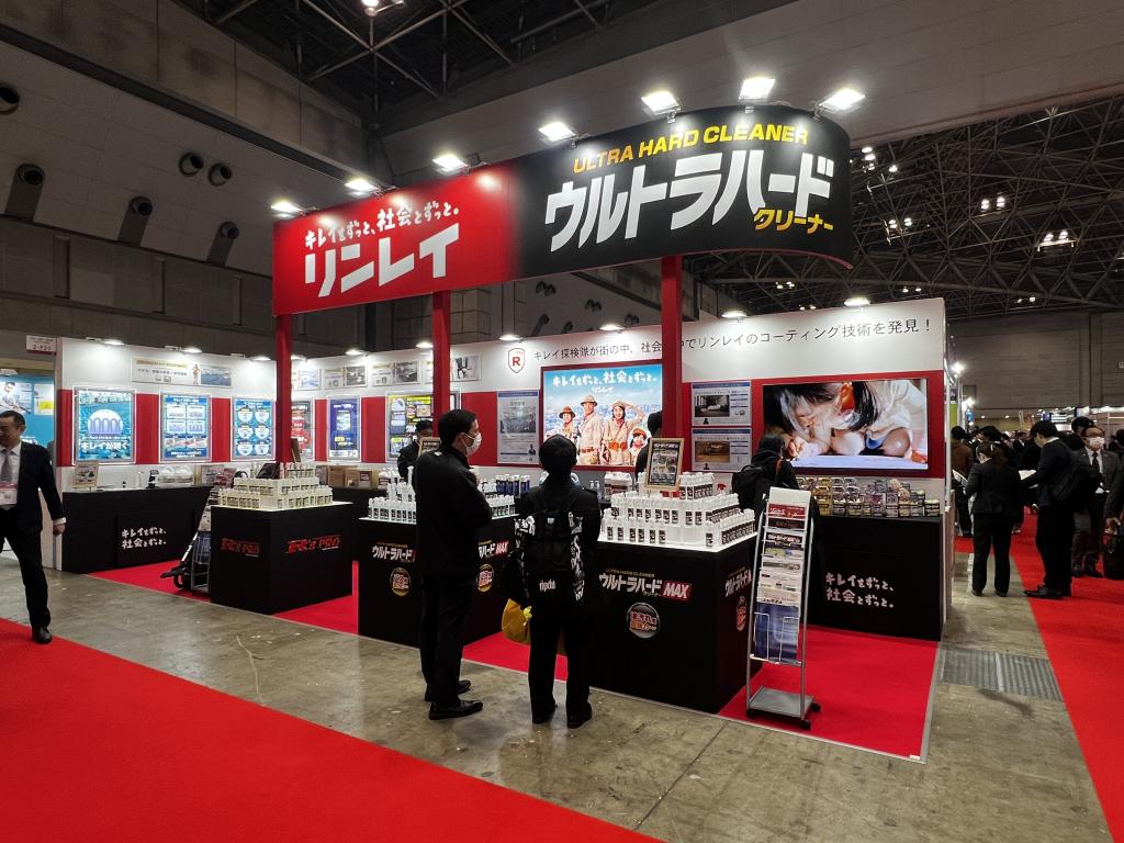 リンレイのブース写真1