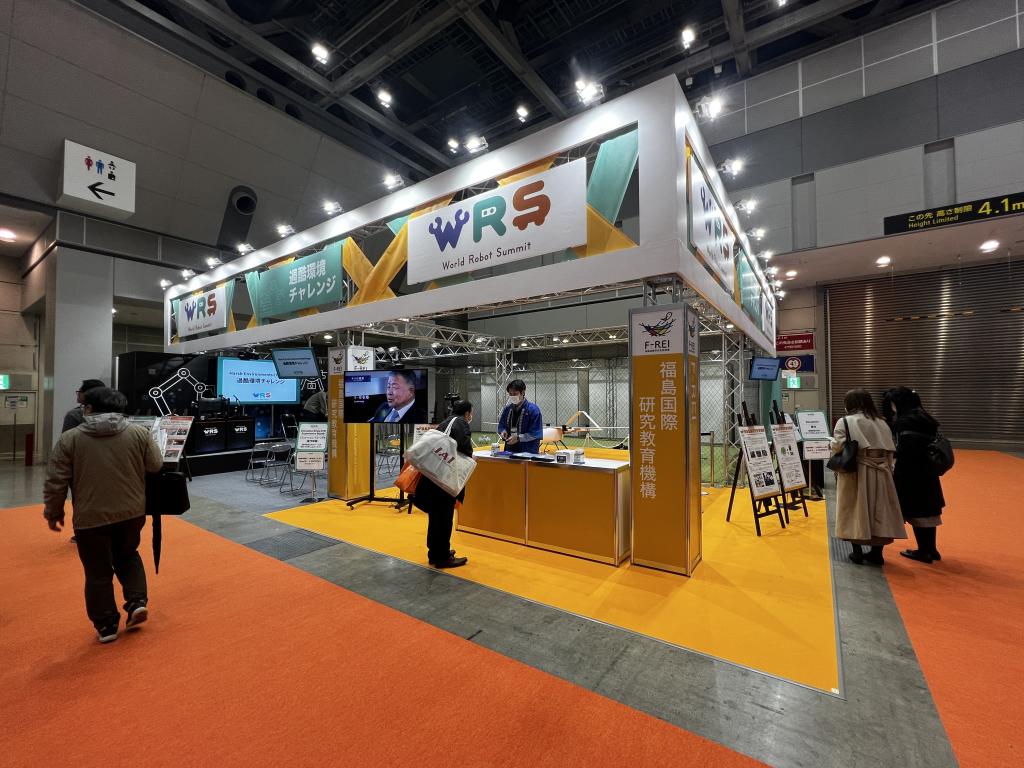 World Robot Summitのブース写真1