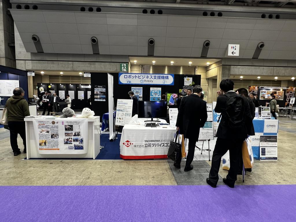 ロボットビジネス支援機構のブース写真1