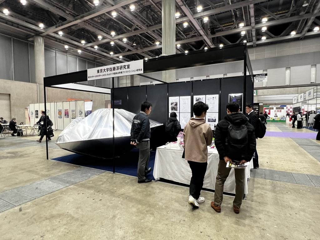 東京大学佐藤淳研究室のブース写真1