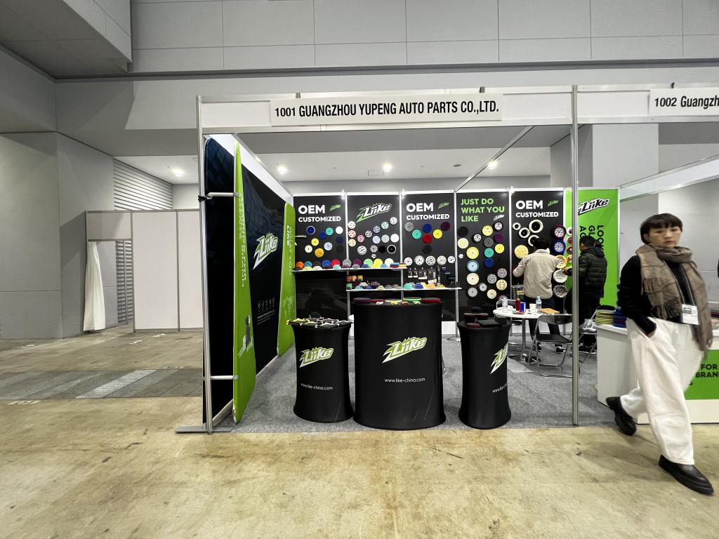 GUANGZHOU YUPENG AUTO PARTS CO.LTDのブース写真1