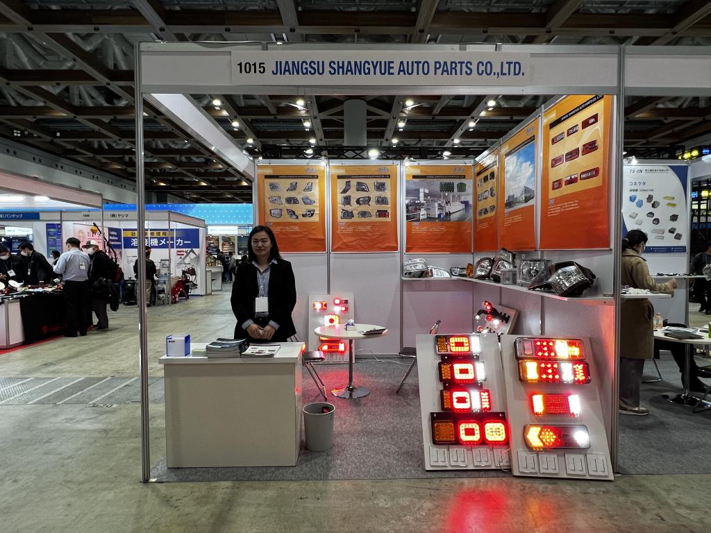 Jiangsu Shangyue Auto Parts Co.Ltdのブース写真1