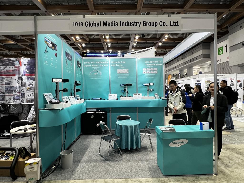 Global Media Industry Group Co. Ltd.のブース写真1