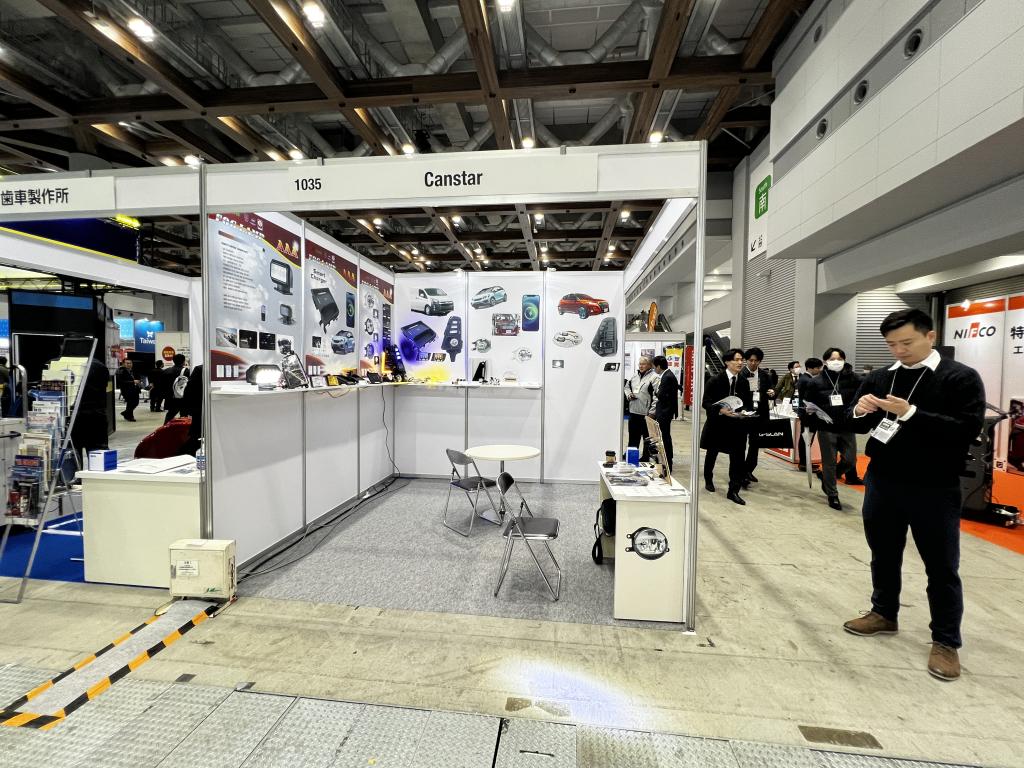 Canstar Industry Inc.のブース写真1