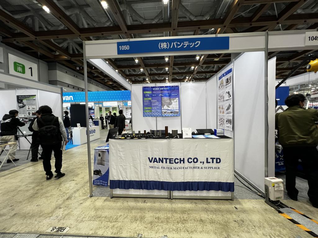 株式会社バンテックのブース写真1