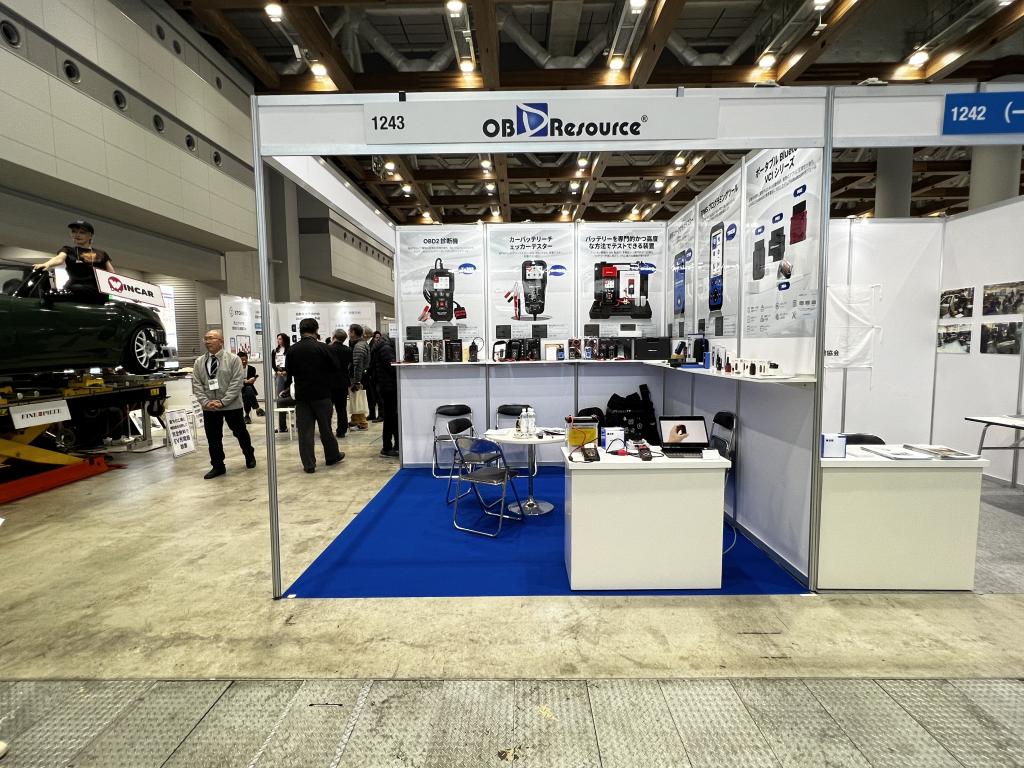 OBDResource電子株式会社のブース写真1