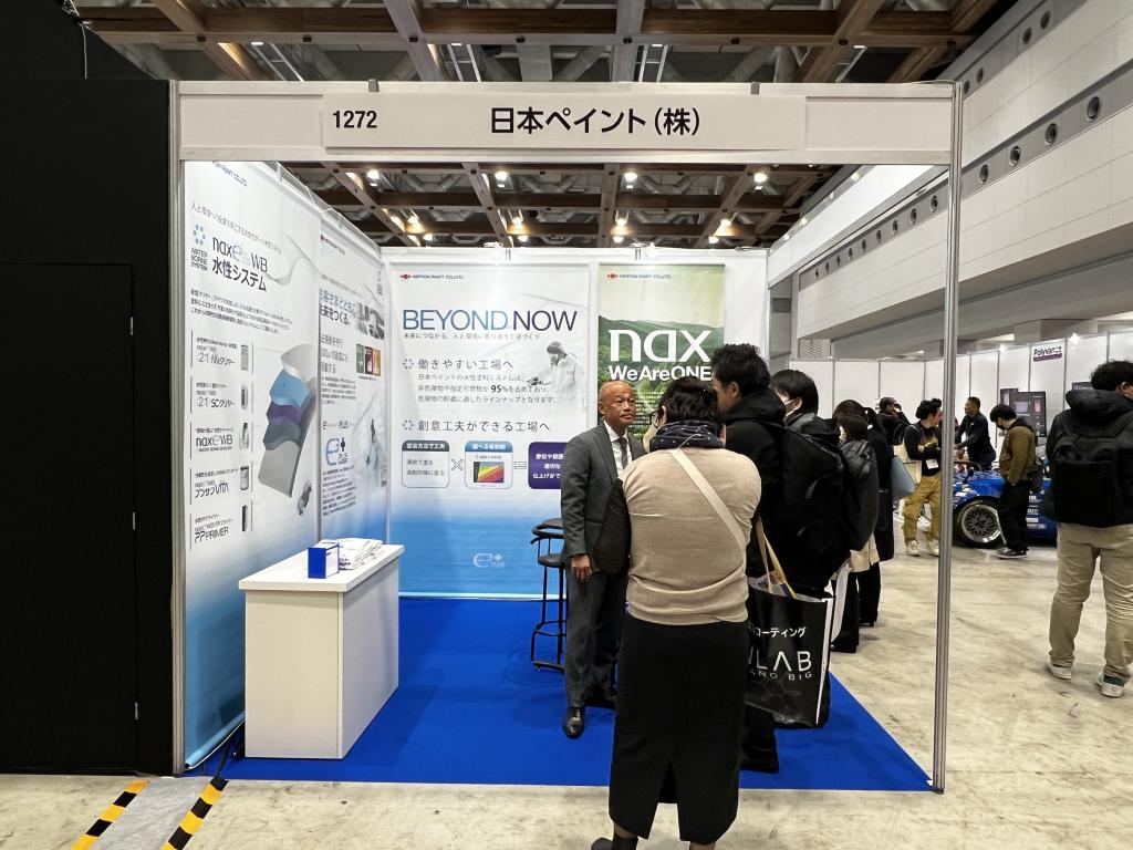 日本ペイント株式会社のブース写真1