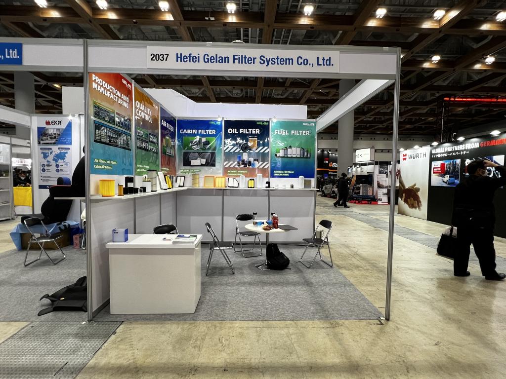 Hefei Gelan Filter System Co. Ltd.のブース写真2