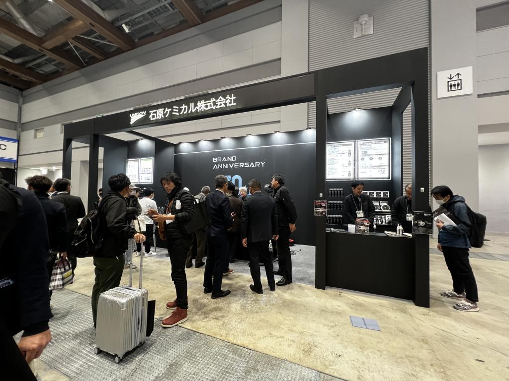 石原ケミカル株式会社のブース写真1