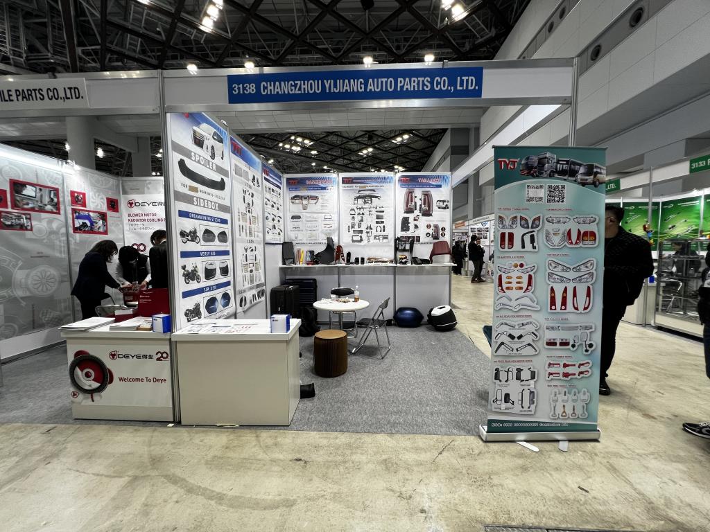 Changzhou Yijiang Auto Parts Co. Ltdのブース写真1