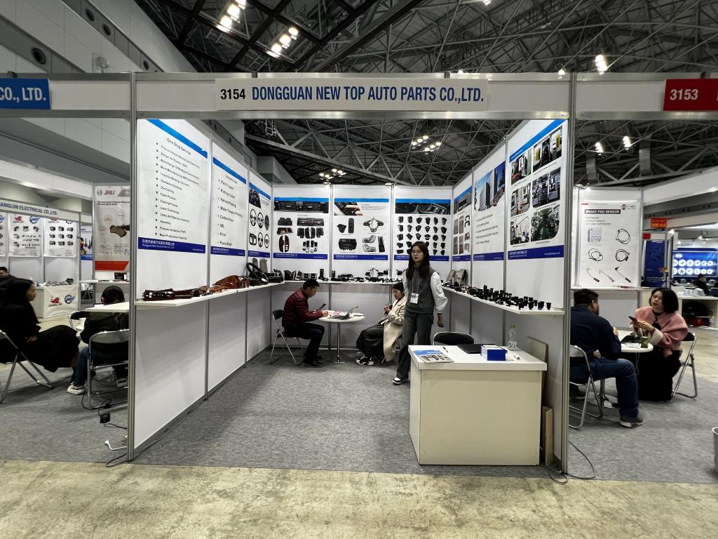 Dongguan New Top Auto Parts Co. Ltdのブース写真1