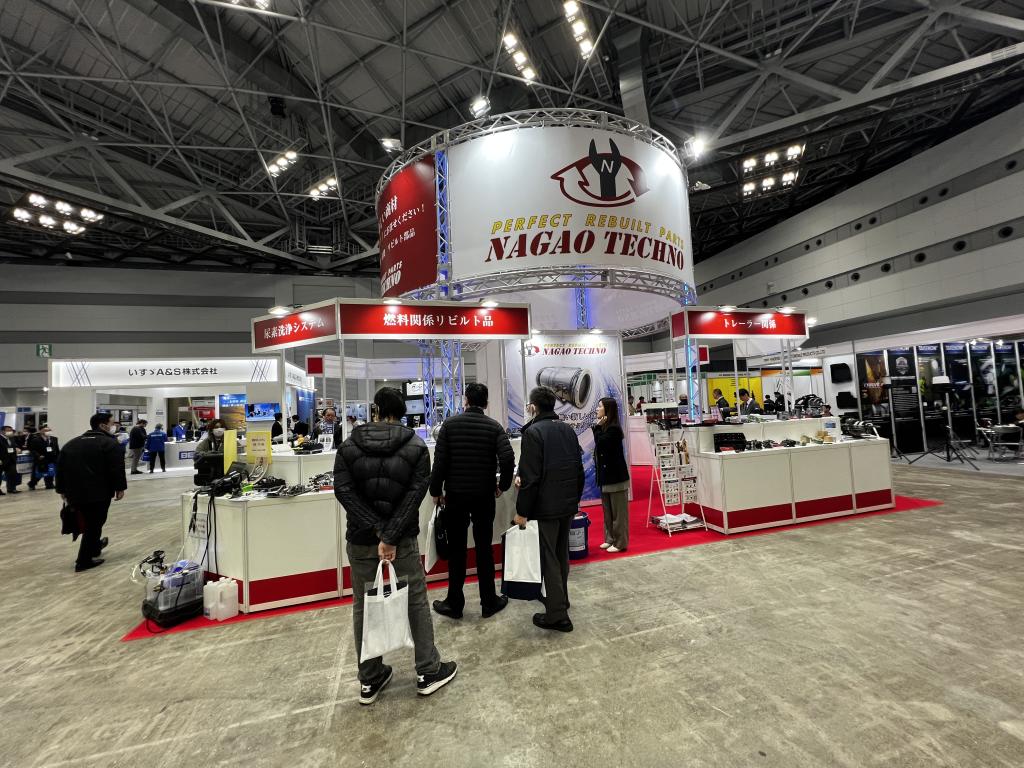 株式会社ながおテクノのブース写真1
