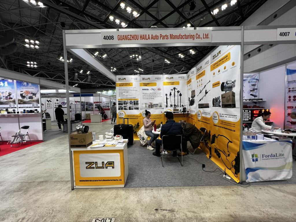 GUANGZHOU HAILA Auto Parts Manufacturing Co. Ltd.のブース写真1